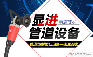 顯進(jìn)品牌 技術(shù)服務(wù)領(lǐng)域的卓越引領(lǐng)者